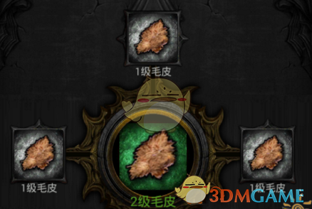 《列王的纷争》皮毛用途介绍说明