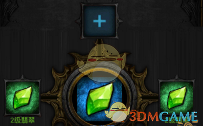 《列王的纷争》翡翠获取方法说明