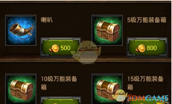 《列王的纷争》万能装备箱玩法解析