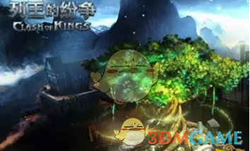 《列王的纷争》生命树培养方法说明