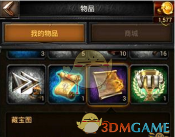 《列王的纷争》羊皮纸作用解析