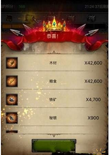 《列王的纷争》日常积分获取方法一览