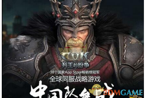 《列王的纷争》联盟常见问题一览