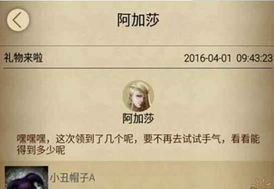 《列王的纷争》小丑宝箱获取方法说明