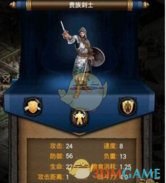 《列王的纷争》步兵和冲车肉盾属性对比分析