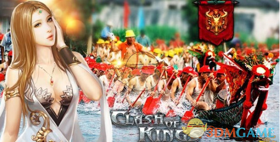 《列王的纷争》软甲属性详解