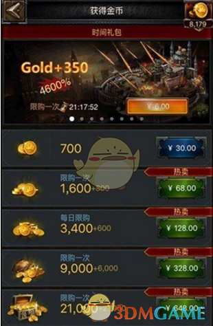 《列王的纷争》免费金币获取途径汇总