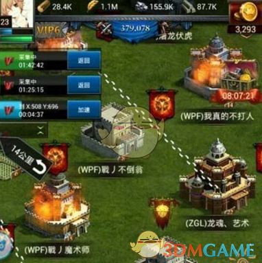 《列王的纷争》资源存储上限提高方法