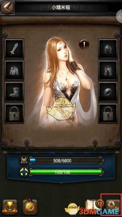 《列王的纷争》绑定账号方法说明