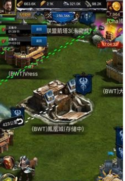 《列王的纷争》联盟仓库作用解析