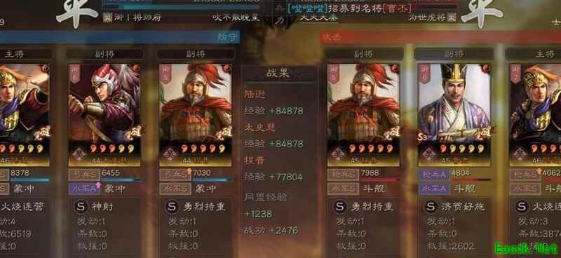 三国志·战略版：陆逊肉弓克吴枪