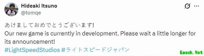 伊津野英昭加盟光子工作室 新作开发中引期待
