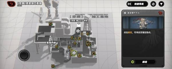 绝区零2.5隐藏地图进入流程