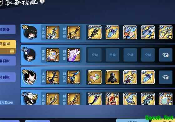 忍者必须死3：装备搭配技巧