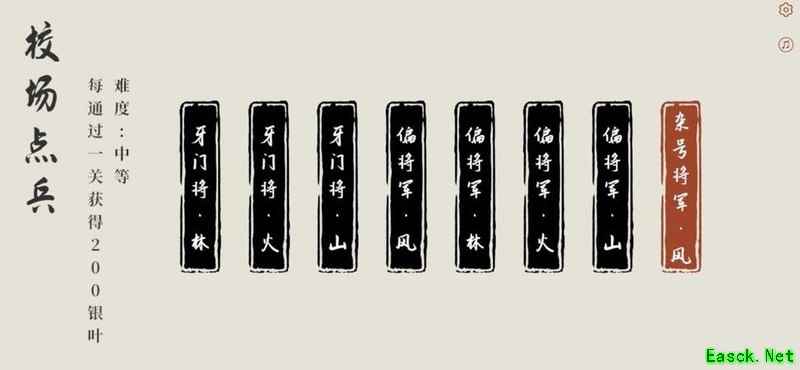 弈剑行新手剑法入门指南