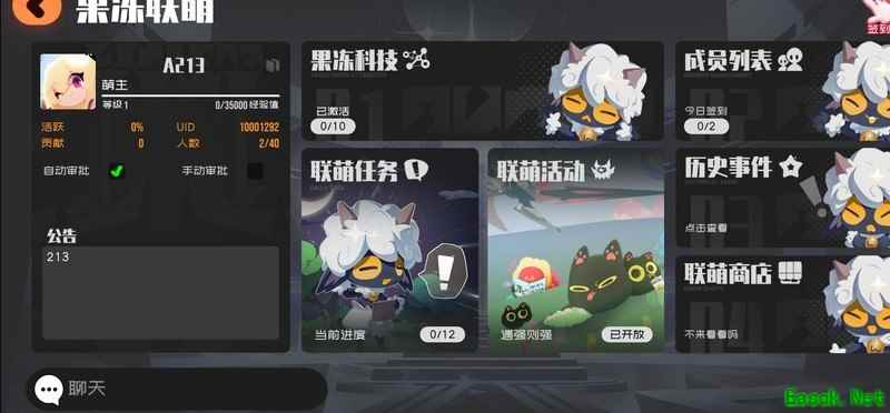 弹力果冻H11-9逃课新招