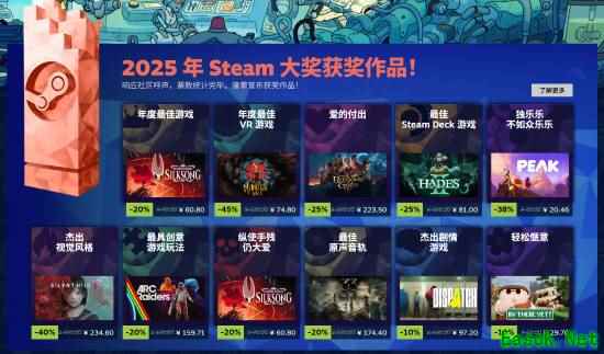 空洞骑士：丝之歌横扫Steam年度大奖