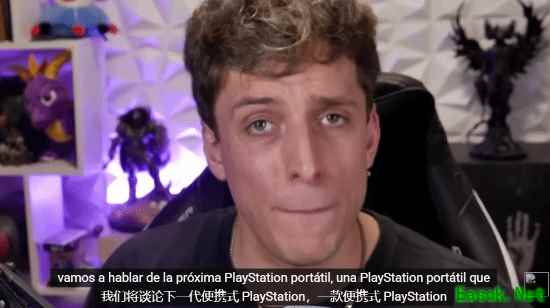 曝PS掌机要来了？博主传外媒大佬表示26年有消息