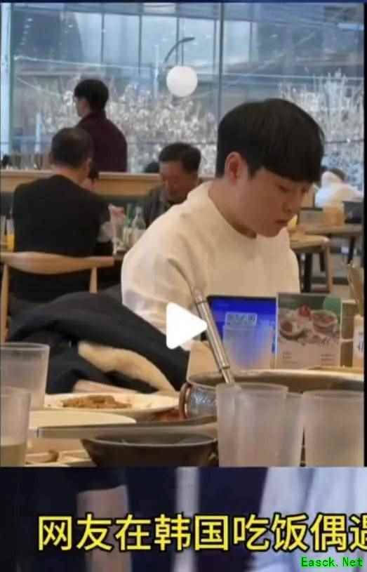 许哥已脱单！网友韩国偶遇ShowMaker与女友就餐