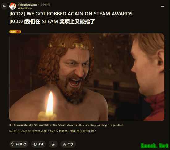 《天国拯救2》再次落选 玩家愤怒：亨利获奖只能“偷”？