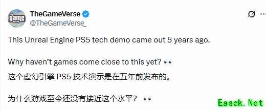 没有游戏能达到？博主吐槽五年前PS5虚幻技术演示引热议！