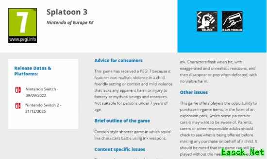 次世代强化版？任天堂《喷射战士3》Switch2版已通过欧洲评级认证