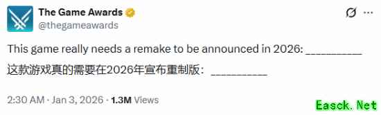 重制版热潮再升级！TGA官方点燃玩家热情