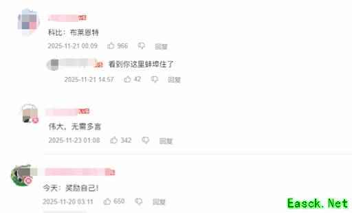 真的好听吗？国产游戏开始《12:3456》公式化取名