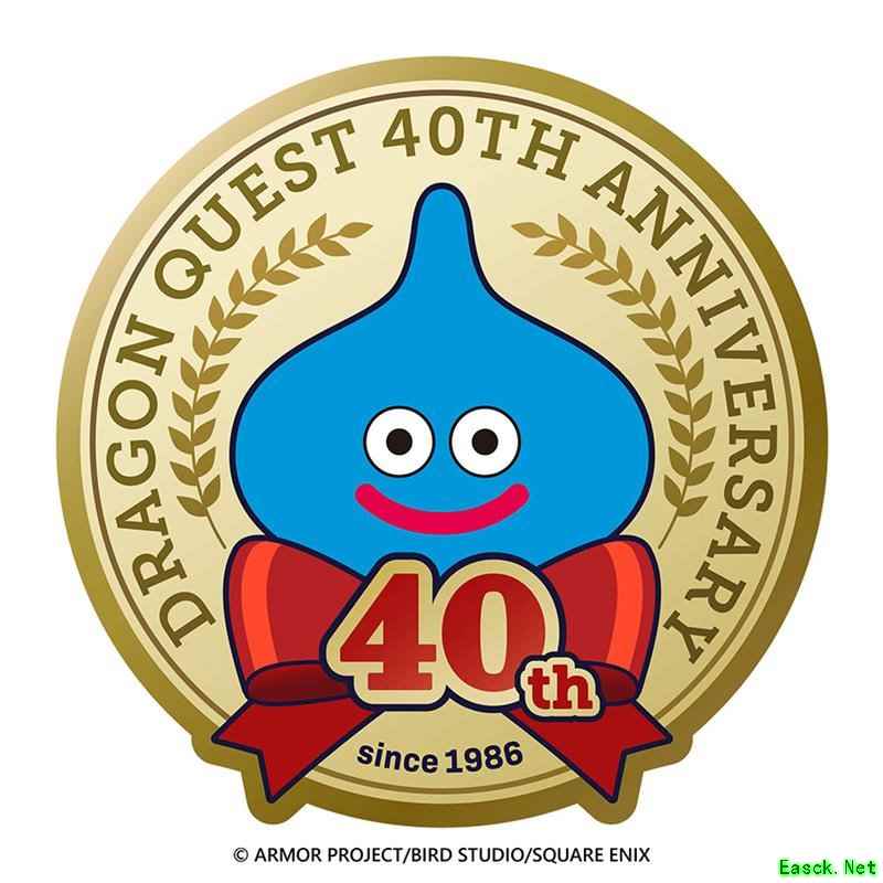 勇者斗恶龙迎四十周年：发布纪念Logo，庆祝活动即将开启