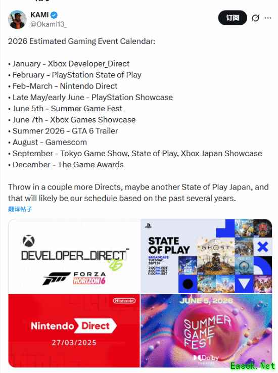 2026全球游戏大事件前瞻：GTA6预告、各大展会影响全年风向