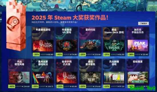空洞骑士：丝之歌斩获2025年Steam大奖年度游戏