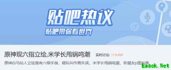 原神用AI作画被喷上热搜？实为压缩画质乌龙！