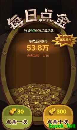 咸鱼之王金币获取全攻略