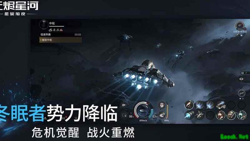 星战前夜：无烬星河突袭者舰船深度解析