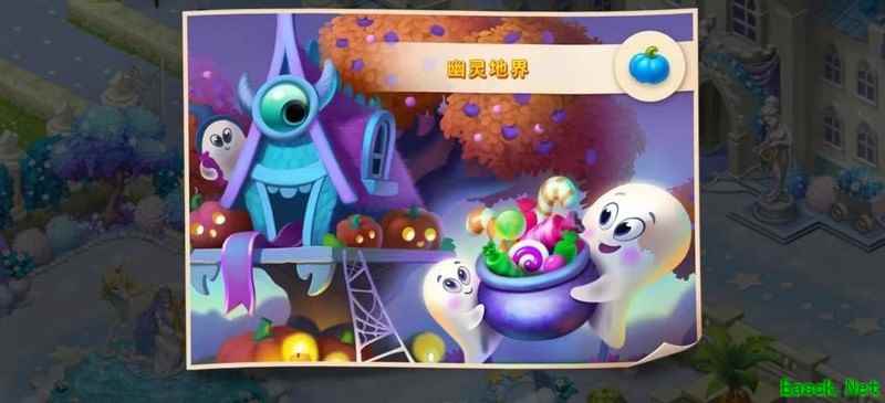 梦幻花园万圣节幽灵地界开启