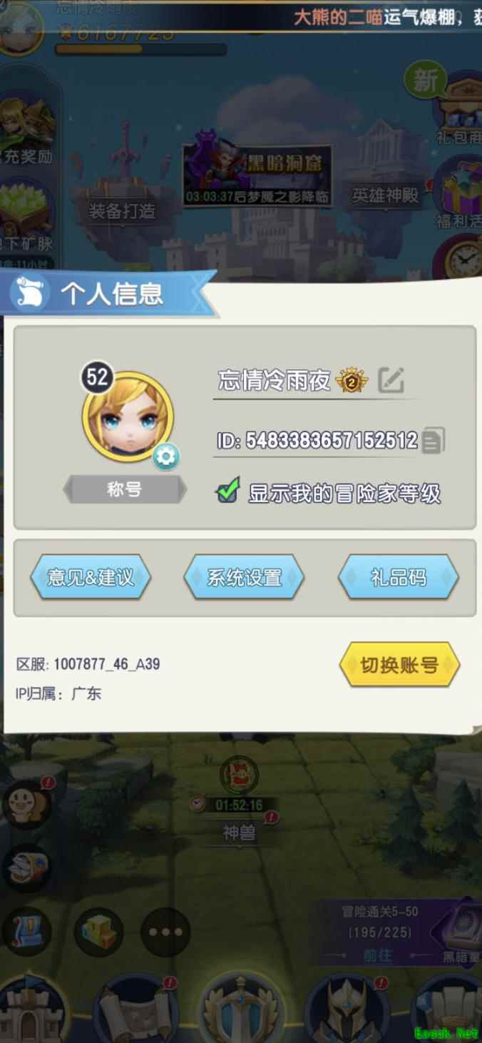 光明冒险新手资源攻略