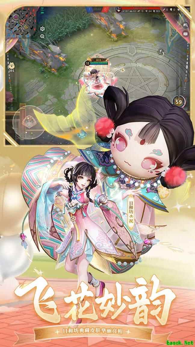 决战！平安京：不知火连招实战教学