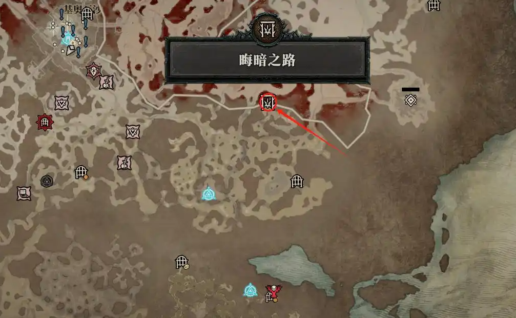 暗黑破坏神4精纯鲜血用处介绍