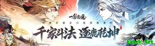 一念逍遥飞升灵界全攻略