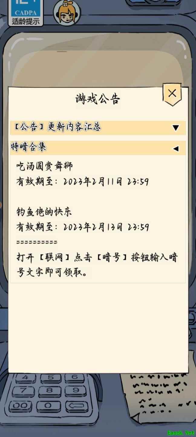 暴走英雄坛萌新开局指南