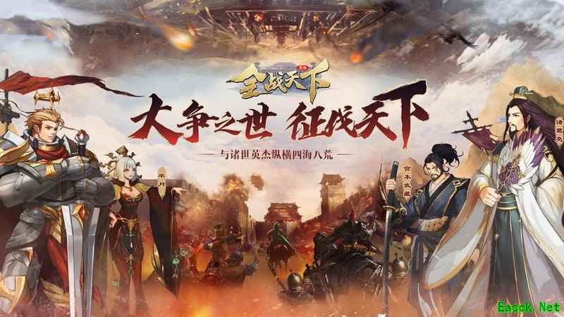 全战天下萌新必知术语大全