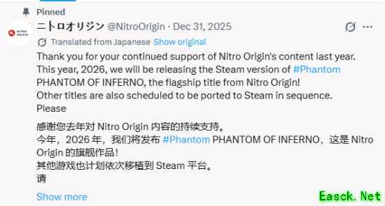 幻灵镇魂曲26年后登陆Steam，Nitro Origin经典重制引期待