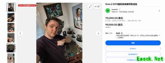 DOTA2选手Bulldog拍卖TI3冠军戒