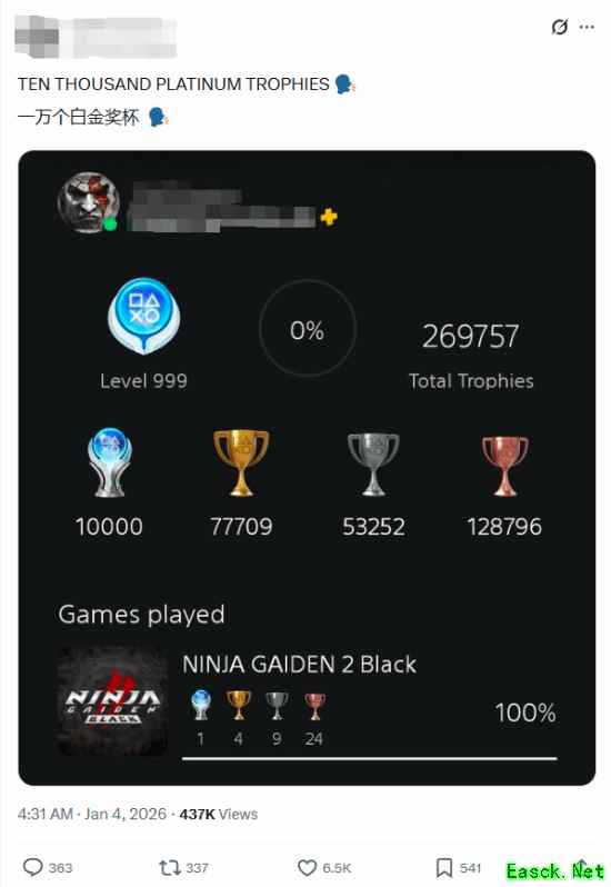 万座白金奖杯背后的代价与争议