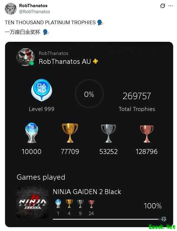 全球仅52人达成！白金奖杯破万背后的极致坚持