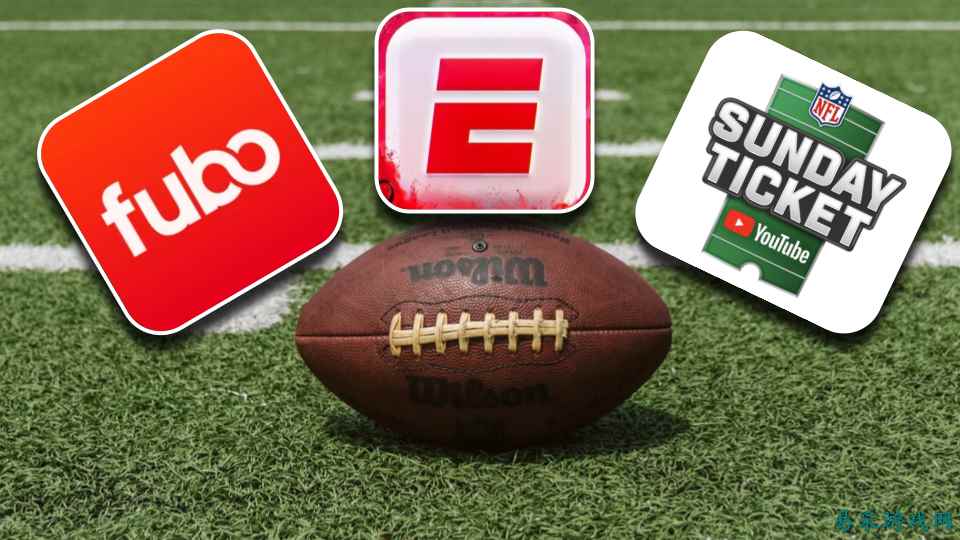 2025年观看NFL比赛直播的最佳流媒体服务
