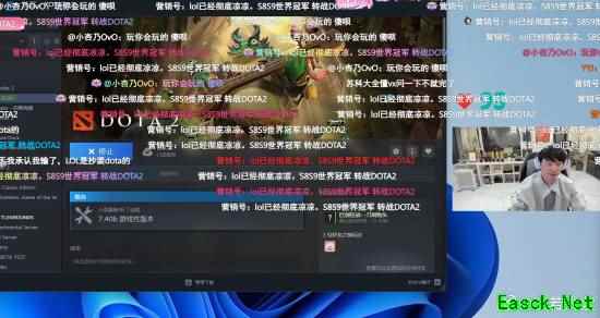 真"投敌"了！Doinb在斗鱼LOL分区开播《Dota2》