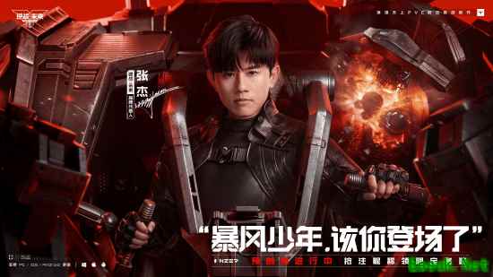 《逆战：未来》预创角现已开启 抢注ID即领全套限定道具!