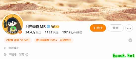 国产独游制作人微博安利引热议 网友：还以为在说《寂静岭f》