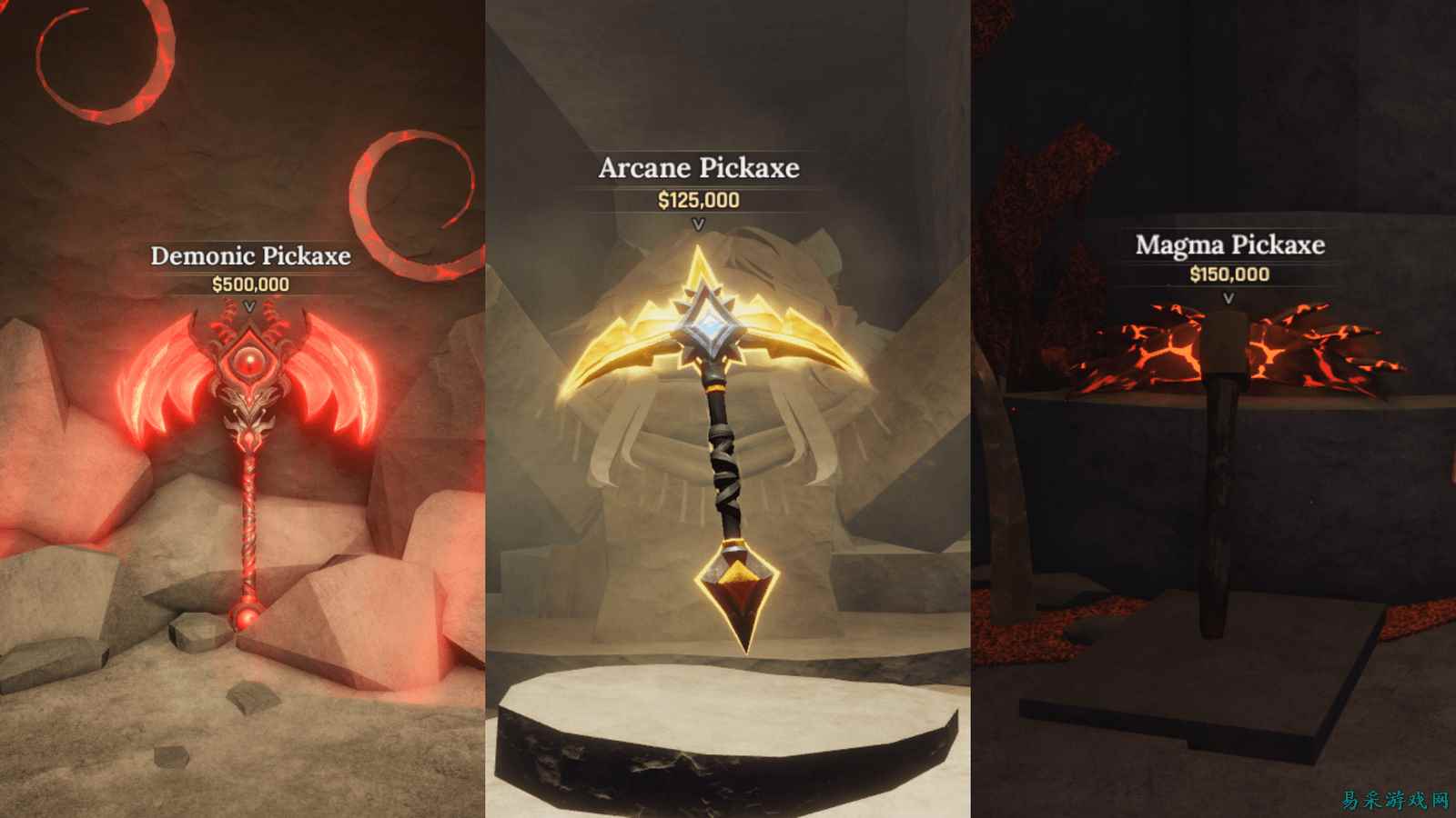 The Forge 镐子等级表排行